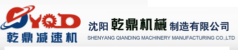 行星减速机厂家,齿轮减速机厂家,摆线针轮减速机厂家